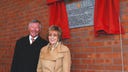 Death of Lady Cathy Ferguson, spouse of former Manchester United manager Sir Alex Ferguson, at the age of 84