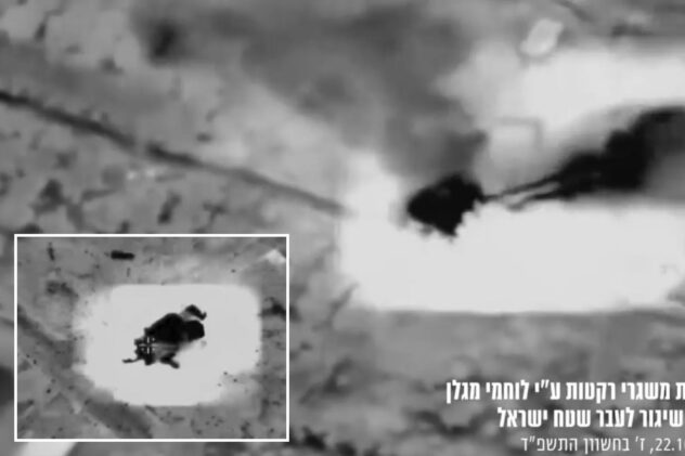 Israeli forces show off ‘Iron Sting’ mortar bomb taking out rocket launcher in first operational use