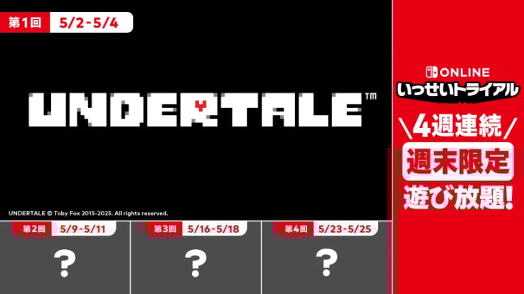 Switch Online Teases Four Mystery Game Trial Surprises (Japan)