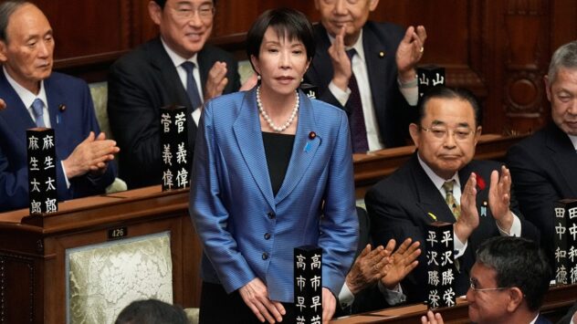 Japan's Prime Minister Takaichi plans to dissolve Parliament and call early election to strengthen coalition