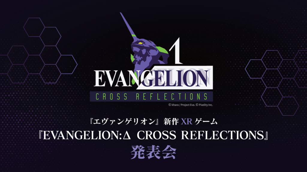 Neon Genesis Evangelion: Δ Cross Reflections Will Be Playable At Live Events This Year