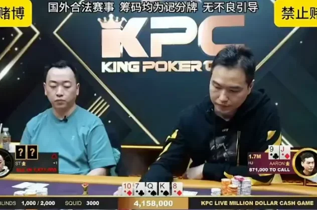 High Roller Wins Record-Setting $5 Million Pot During Streamed Cash Game